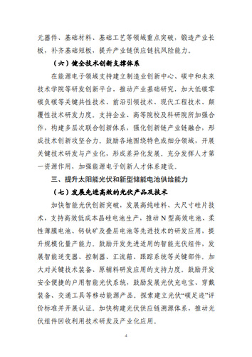 20220829_084705_003 20220829_084705_003