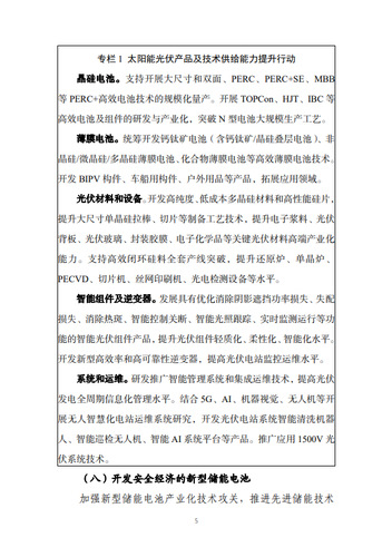 20220829_084705_004 20220829_084705_004