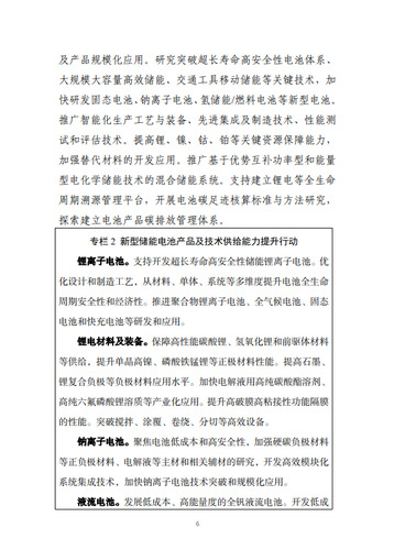 20220829_084705_005 20220829_084705_005