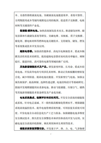 20220829_084705_006 20220829_084705_006