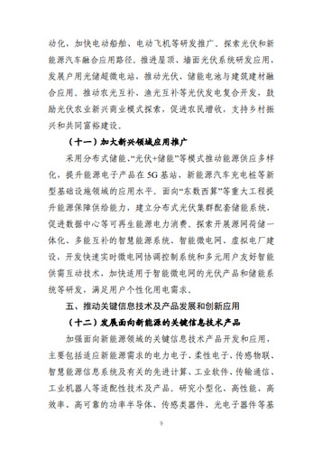 20220829_084705_008 20220829_084705_008