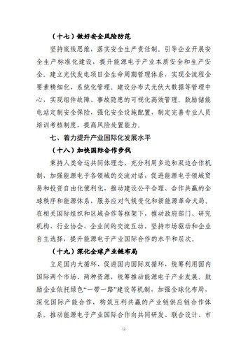 20220829_084705_012 20220829_084705_012