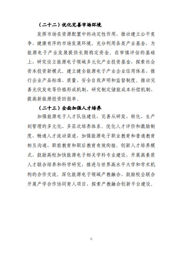 20220829_084705_014 20220829_084705_014