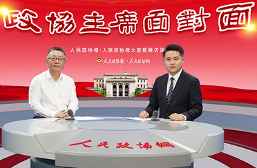 政协党建怎么干？这个市政协打开新思路