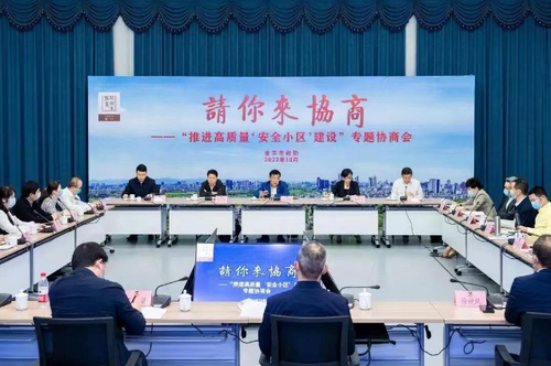 微信截图_20221101113456 微信截图_20221101113456