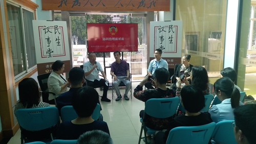 文新街道德加社区协商驿站围绕“强化协调治理，提升物业服务”主题，开展幸福感满满的协商活动。协商后，社区党支部、业主、业委会、物业代表共书“幸福德加，和合家园”。