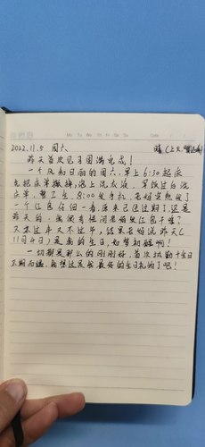 微信图片_20221125155340