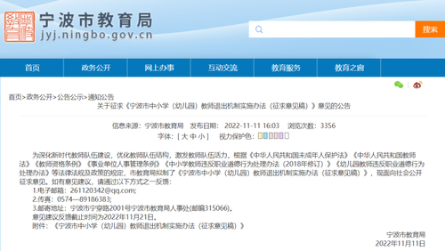 微信图片_20221211093100 微信图片_20221211093100