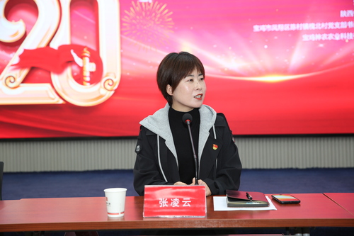 16日7版(陕站)_张凌云:不负芳华再出(1553753)-20221216084230 16日7版(陕站)_张凌云:不负芳华再出(1553753)-20221216084230