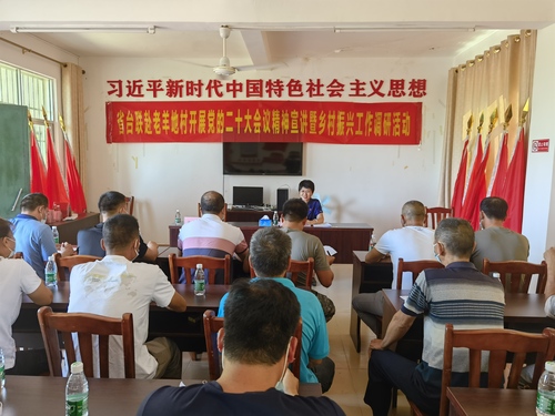 16日7版(海南站)刘芳颖:把服务联络台(1553749)-20221216084222 16日7版(海南站)刘芳颖:把服务联络台(1553749)-20221216084222