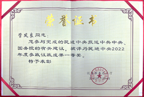 微信图片_20221229163115 微信图片_20221229163115