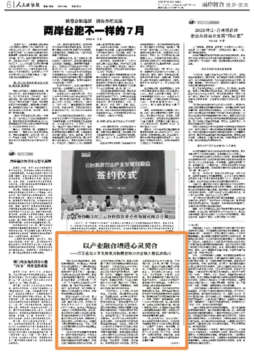 微信图片_20221229163200 微信图片_20221229163200