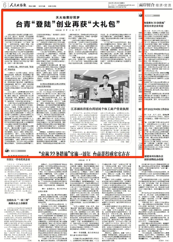 微信图片_20221229163205 微信图片_20221229163205