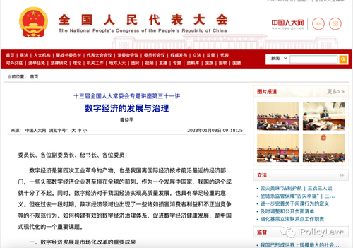 微信图片_20230105065000 微信图片_20230105065000