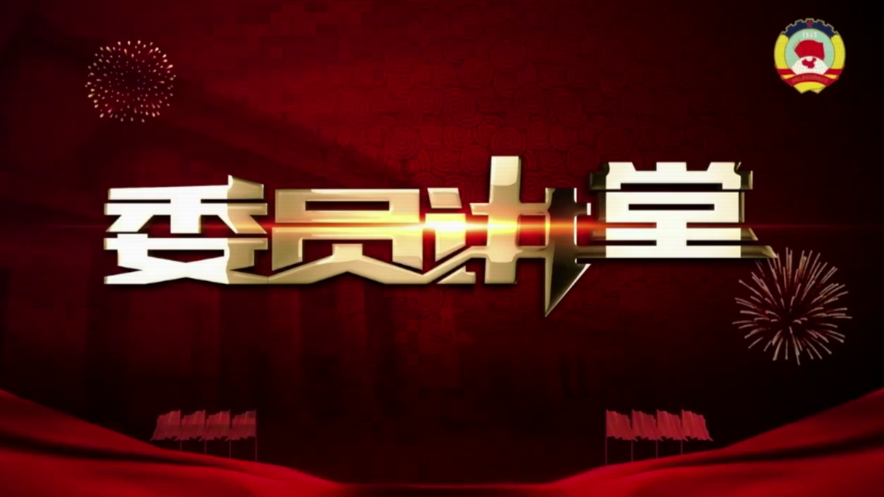 张澍委员：民族团结誓词碑非常了不起