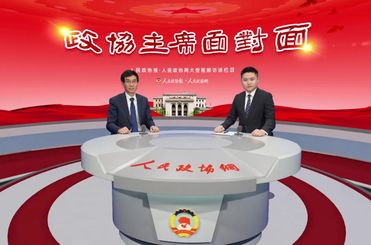 北京大兴区政协如何助力打造“国门形象”？政协主席圈出了重点→