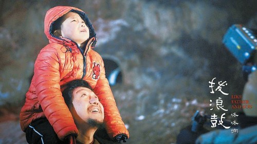 留守儿童 留守儿童