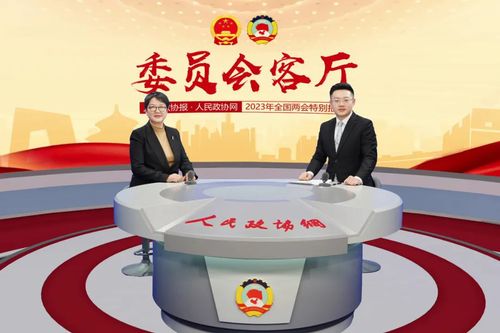 微信图片_20230302143237