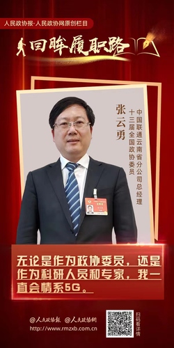 微信图片_20230302200512 微信图片_20230302200512