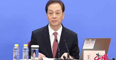 王超：现行宪法发挥的重大作用体现“六个有力”