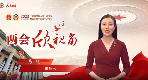 两会欣视角 | 5%左右意味着什么？