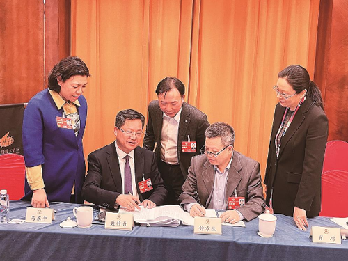 微信图片_20230306094530