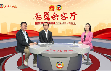 土壤可持续生产力低问题咋破解？委员专家建议来了