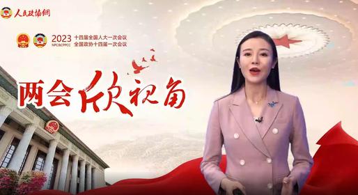 两会欣视角 | 这次调整，有何深意？