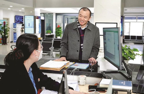 微信截图_20230309095320 微信截图_20230309095320