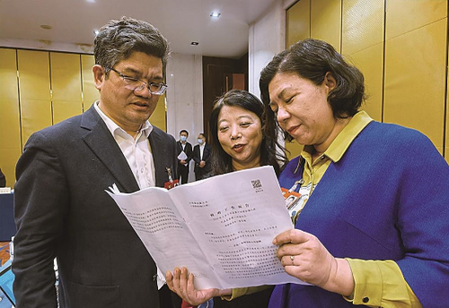 微信截图_20230309191427 微信截图_20230309191427