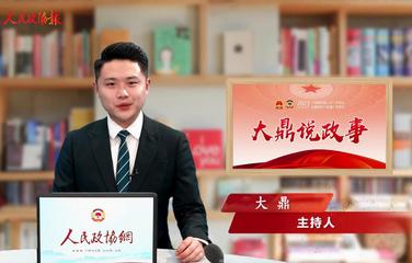 大鼎说政事 | 关于载人航天，杨利伟透露了这些信息……