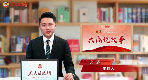 大鼎说政事 | 关于载人航天，杨利伟透露了这些信息……