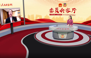 “互联网+”如何助力慢病防控？委员专家这样建议！