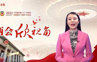 两会欣视角 | 立法法再修，有何深意？