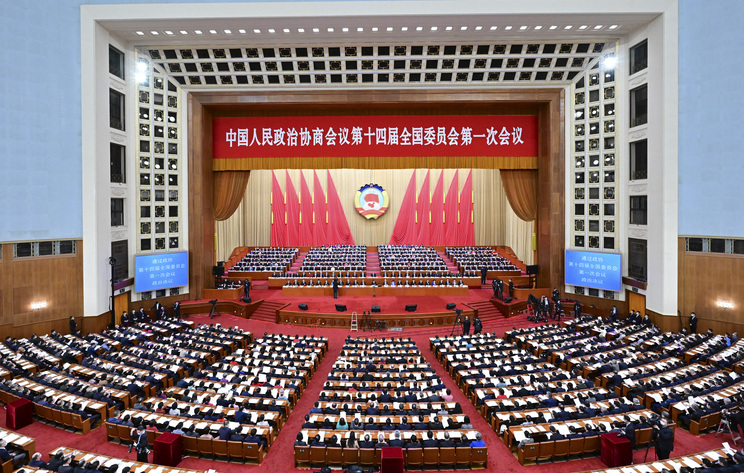 全国政协十四届一次会议举行闭幕会