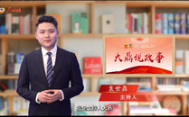 大鼎说政事 | 都?“双减”了，为啥还要加？