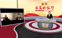 中国离自己的ChatGPT还有多远？委员这样说