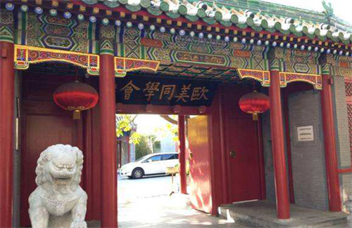 微信图片_20230323144129