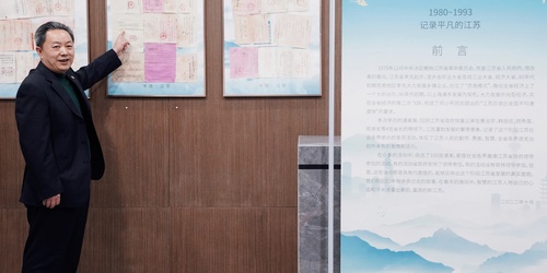 微信图片_20230324134811 微信图片_20230324134811