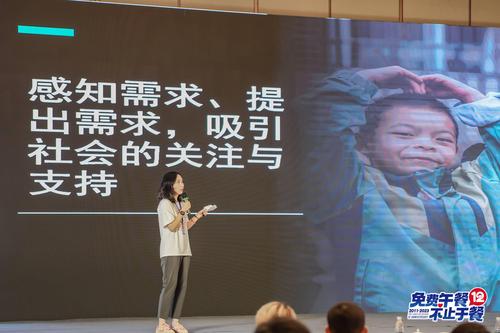 中国社会福利基金会免费午餐基金执行长叶凤_爱奇艺 中国社会福利基金会免费午餐基金执行长叶凤_爱奇艺