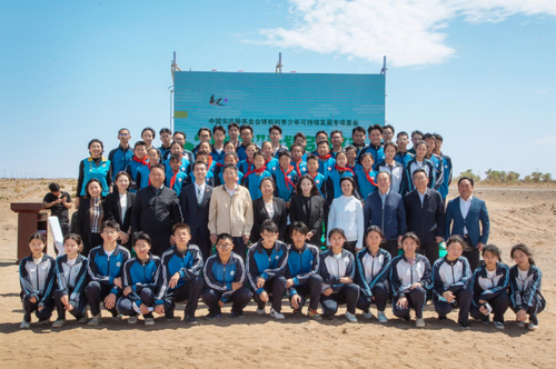 微信截图_20230522163941 微信截图_20230522163941