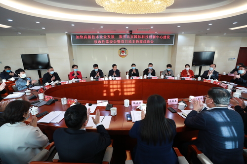 (5)大兴区政协:%28分离图%29(大兴)双月(2359167)-20230602091945 (5)大兴区政协:%28分离图%29(大兴)双月(2359167)-20230602091945