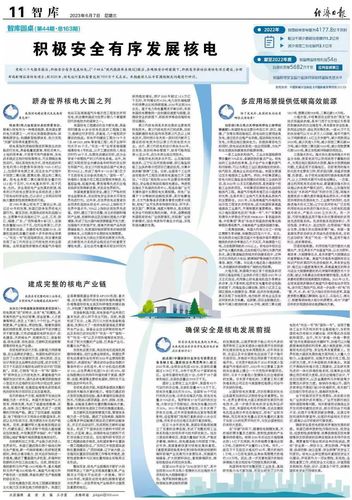 微信图片_20230609064346 微信图片_20230609064346