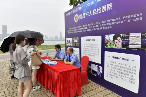 微信图片_20230615103055 微信图片_20230615103055