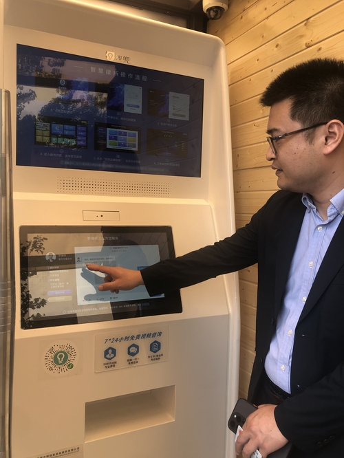 微信图片_20230615103047 微信图片_20230615103047