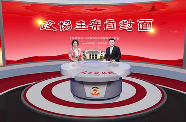 创新提案交办机制，这个市政协的好经验有“资”味！