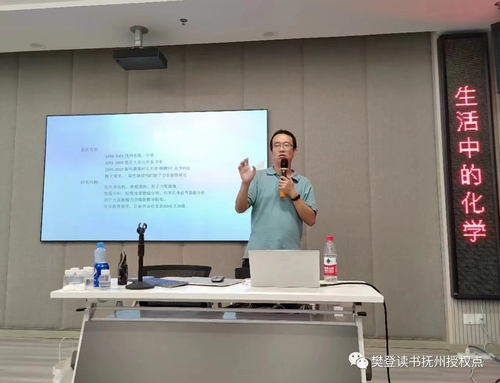 （我的履职故事2）付强：线上线下，科普让(2460681)-20230620122910