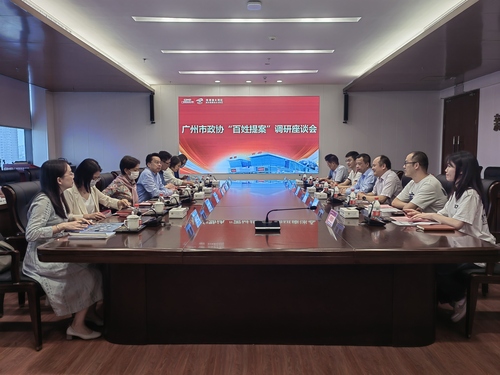 7月9日4版（广东篇，配稿1）%0A广州市政(2558748)-20230707081447