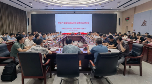 微信截图_20230731220906 微信截图_20230731220906