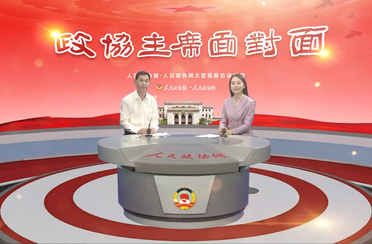 如何联系界别群众？长兴政协创新打造“点、线、面”立体化矩阵